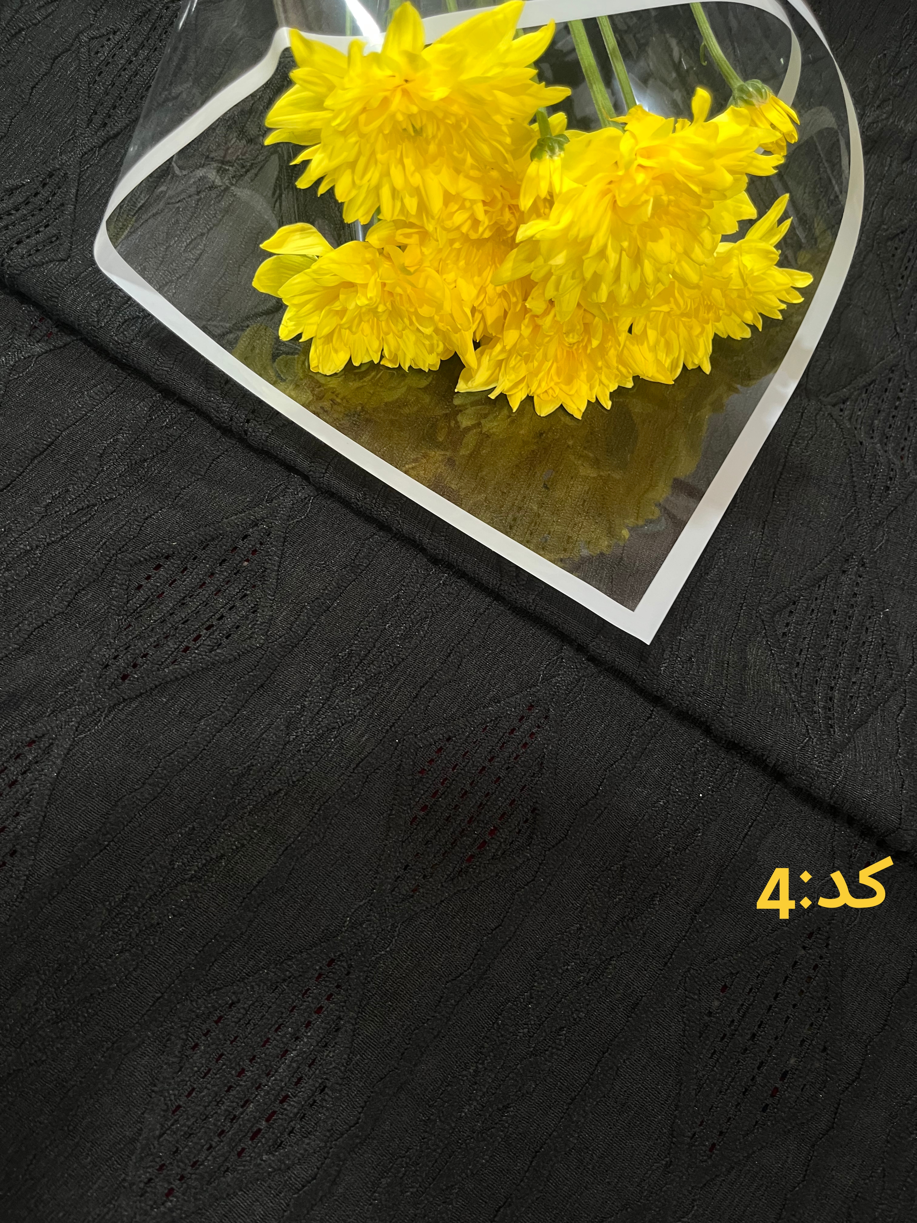 کد۴
